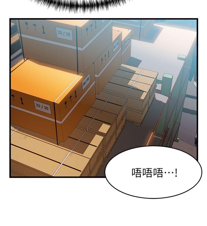[韩国漫画] 弱点 剧情,女教师,巨乳大奶#[35P]-34