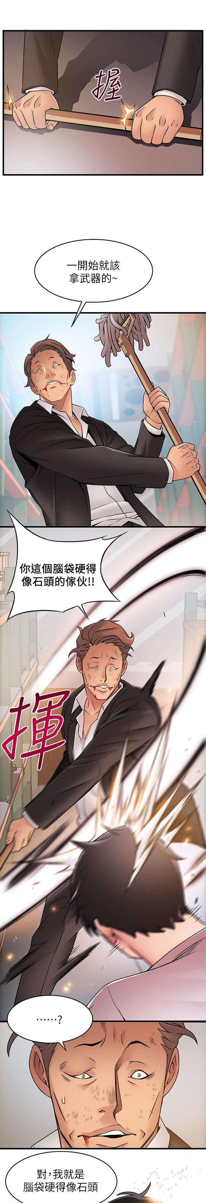 [韩国漫画] 弱点 剧情,女教师,巨乳大奶#[33P]-23