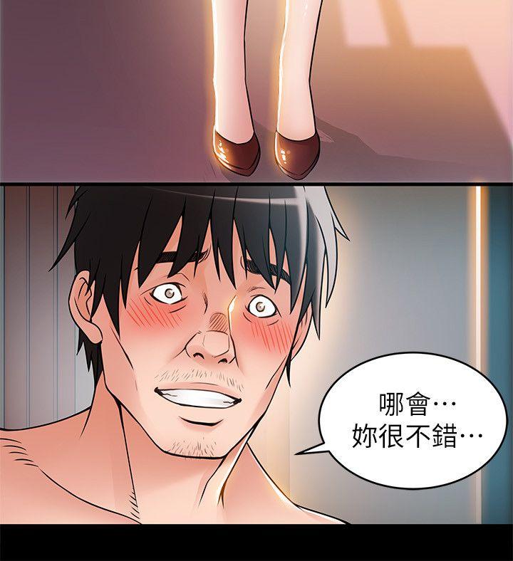 [韩国漫画] 弱点 剧情,女教师,巨乳大奶#[33P]-8