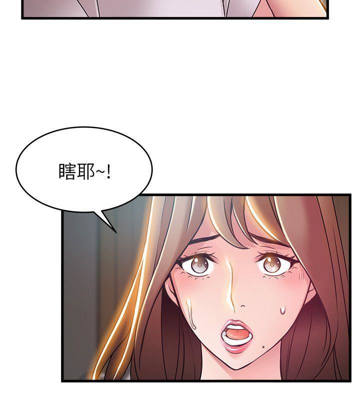 [韩国漫画] 弱点 剧情,女教师,巨乳大奶#[32P]-29