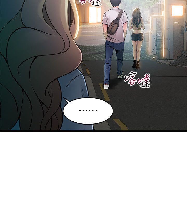 [韩国漫画] 弱点 剧情,女教师,巨乳大奶#[32P]-18