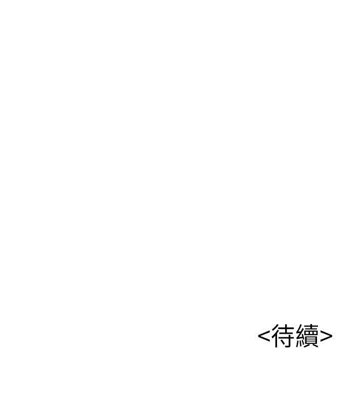 [韩国漫画] 弱点 剧情,女教师,巨乳大奶#[32P]-32