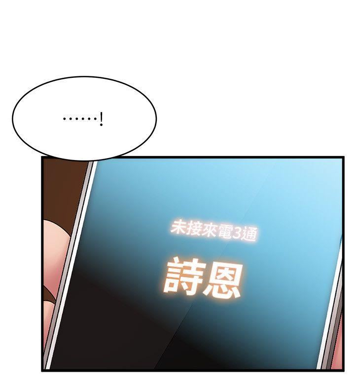 [韩国漫画] 弱点 剧情,女教师,巨乳大奶#[36P]-18
