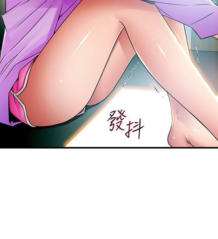 [韩国漫画] 弱点 剧情,女教师,巨乳大奶#[36P]-28