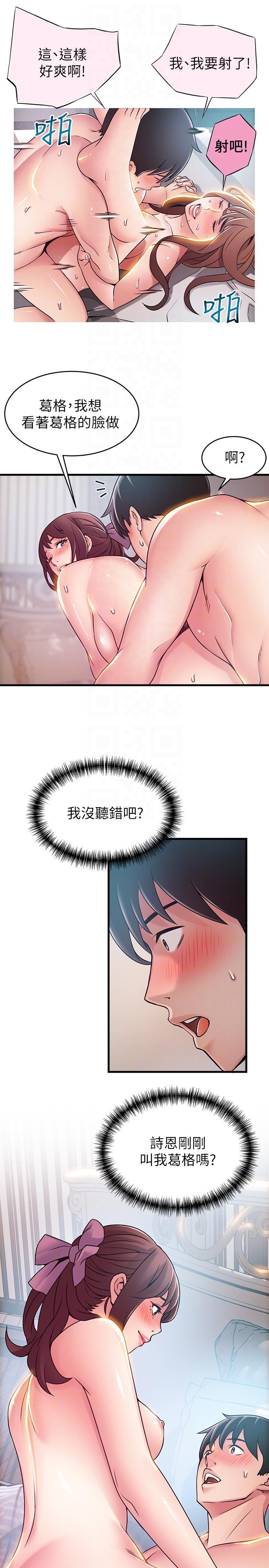 [韩国漫画] 弱点 剧情,女教师,巨乳大奶#[33P]-17