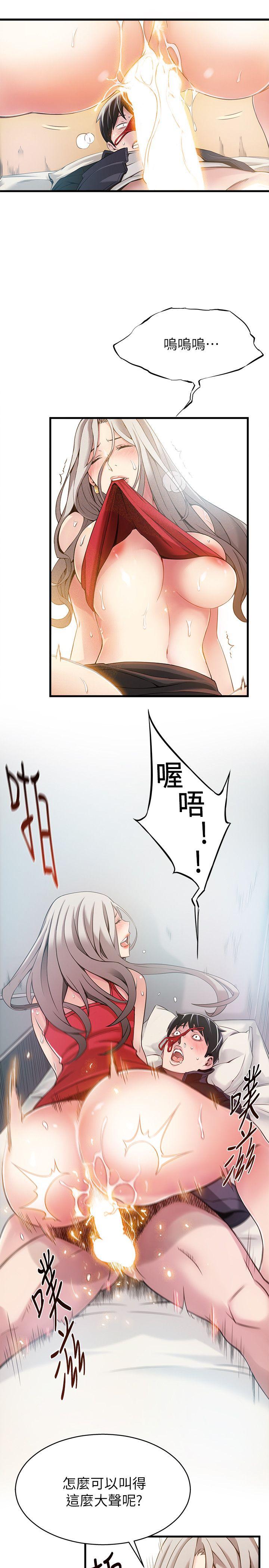 [韩国漫画] 弱点 剧情,女教师,巨乳大奶#[37P]-13
