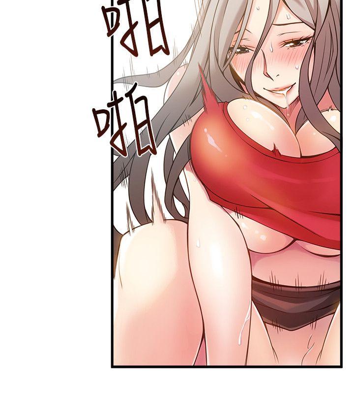 [韩国漫画] 弱点 剧情,女教师,巨乳大奶#[37P]-14