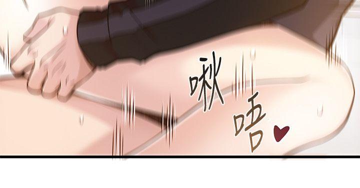 [韩国漫画] 弱点 剧情,女教师,巨乳大奶#[37P]-21