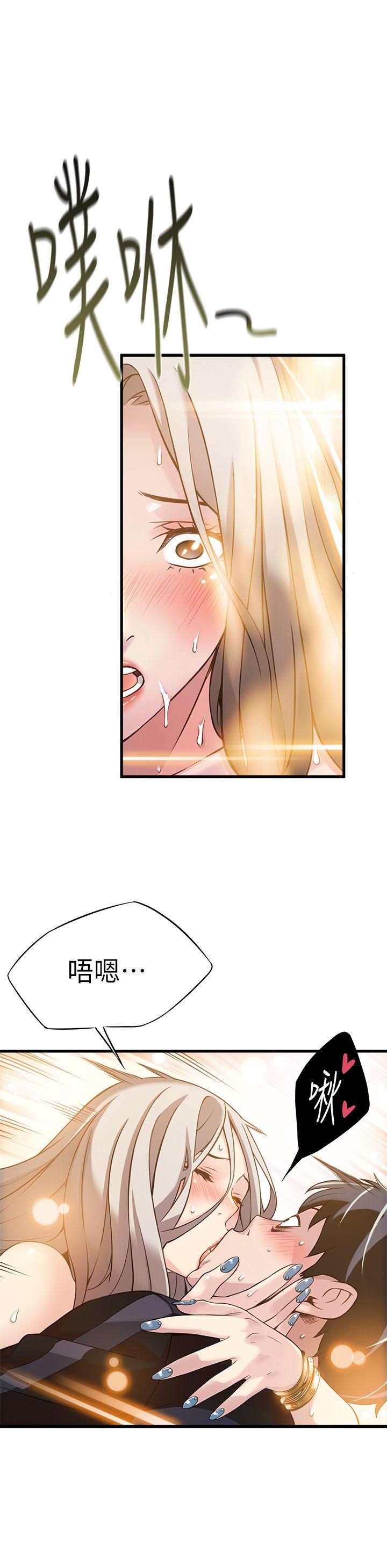 [韩国漫画] 弱点 剧情,女教师,巨乳大奶#[37P]-26