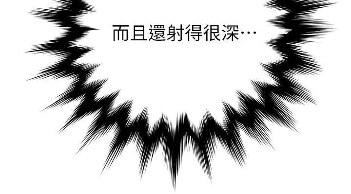 [韩国漫画] 弱点 剧情,女教师,巨乳大奶#[37P]-28