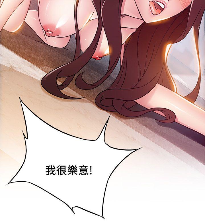 [韩国漫画] 弱点 剧情,女教师,巨乳大奶#[33P]-22