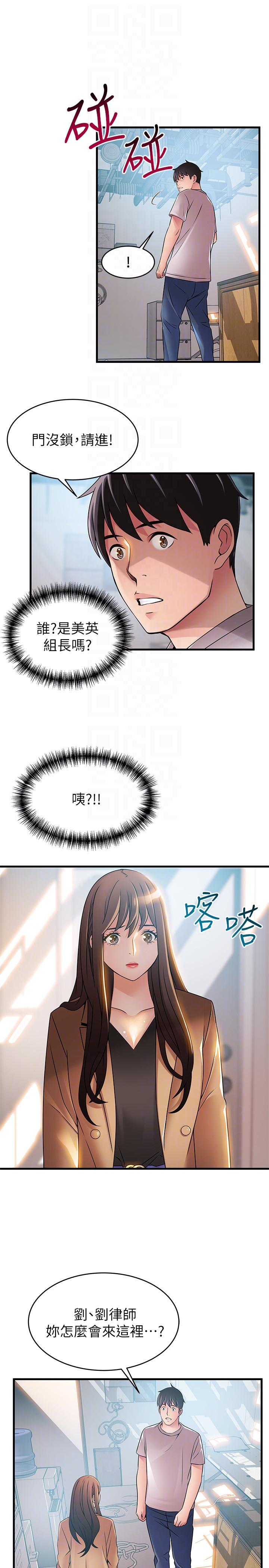 [韩国漫画] 弱点 剧情,女教师,巨乳大奶#[33P]-31