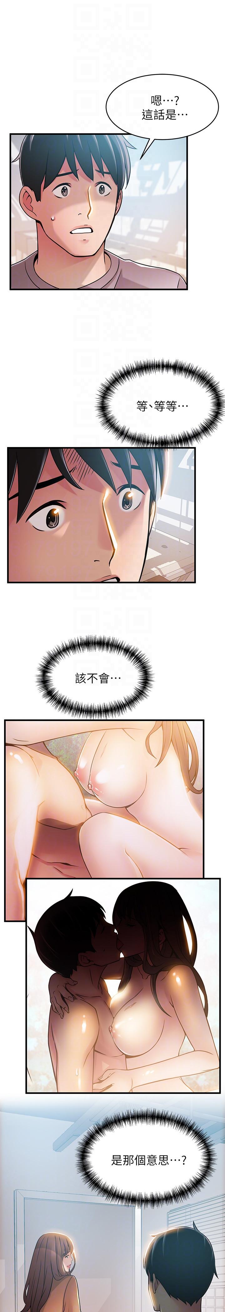 [韩国漫画] 弱点 剧情,女教师,巨乳大奶#[30P]-19