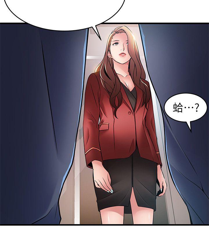 [韩国漫画] 弱点 剧情,女教师,巨乳大奶#[30P]-26