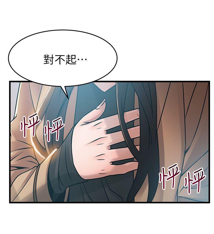 [韩国漫画] 弱点 剧情,女教师,巨乳大奶#[30P]-4