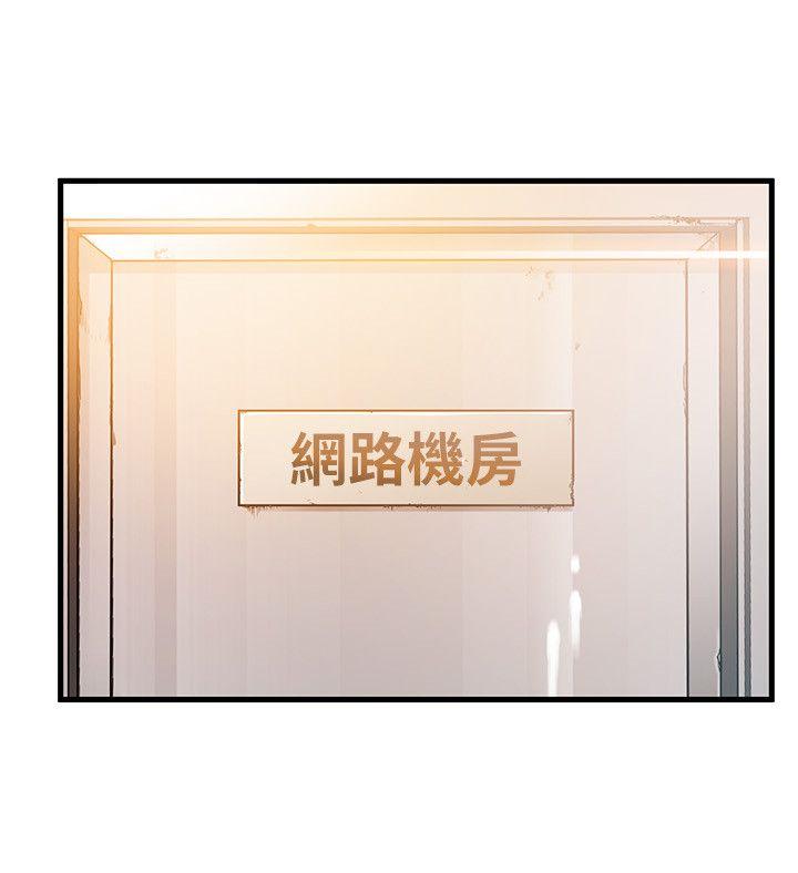 [韩国漫画] 弱点 剧情,女教师,巨乳大奶#[33P]-20