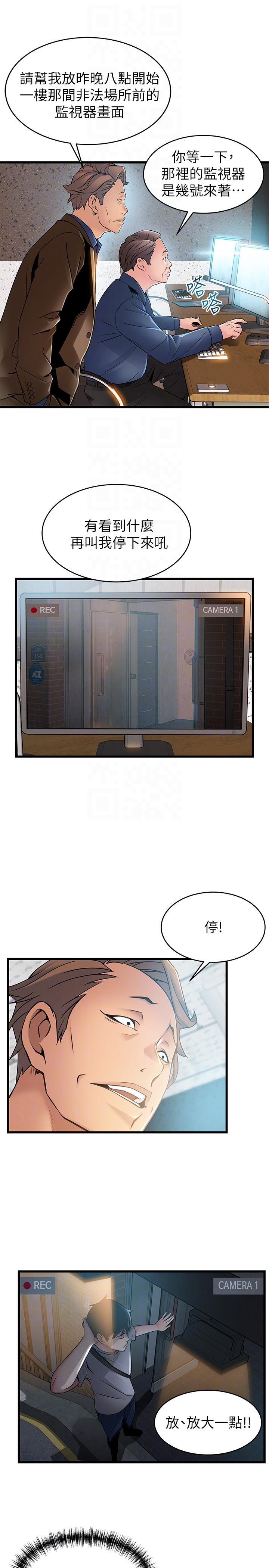 [韩国漫画] 弱点 剧情,女教师,巨乳大奶#[32P]-13