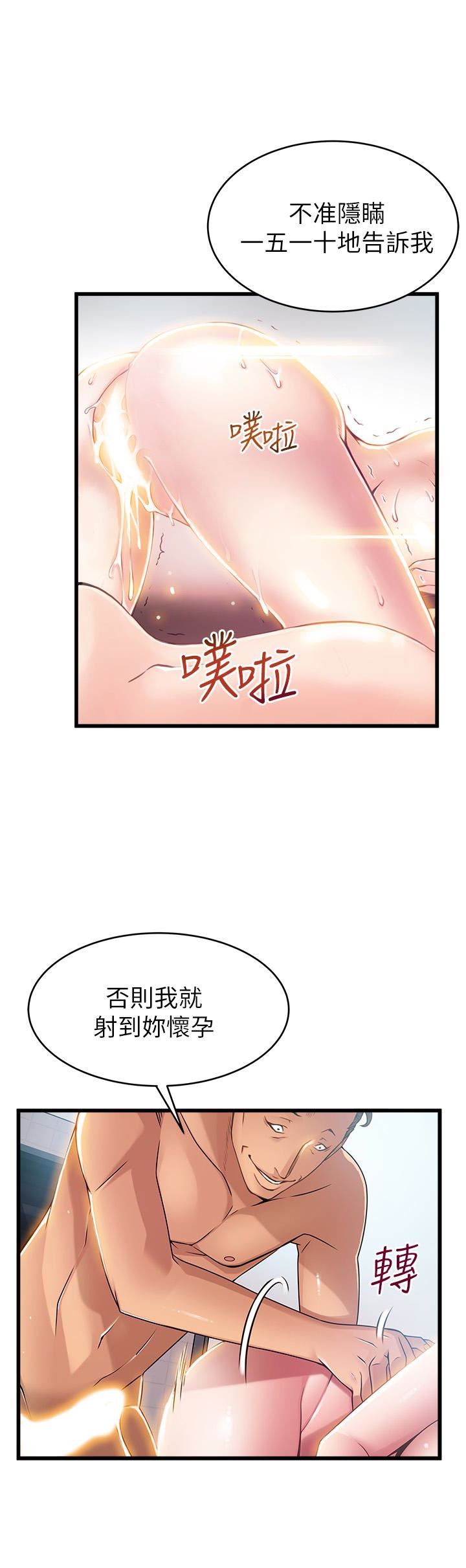 [韩国漫画] 弱点 剧情,女教师,巨乳大奶#[39P]-1