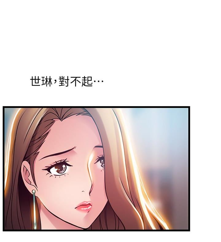 [韩国漫画] 弱点 剧情,女教师,巨乳大奶#[39P]-20
