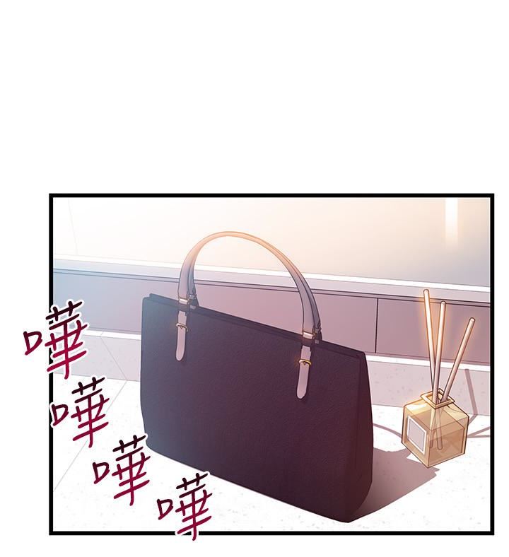 [韩国漫画] 弱点 剧情,女教师,巨乳大奶#[39P]-26