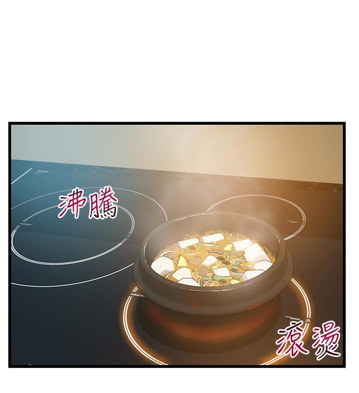 [韩国漫画] 弱点 剧情,女教师,巨乳大奶#[39P]-4
