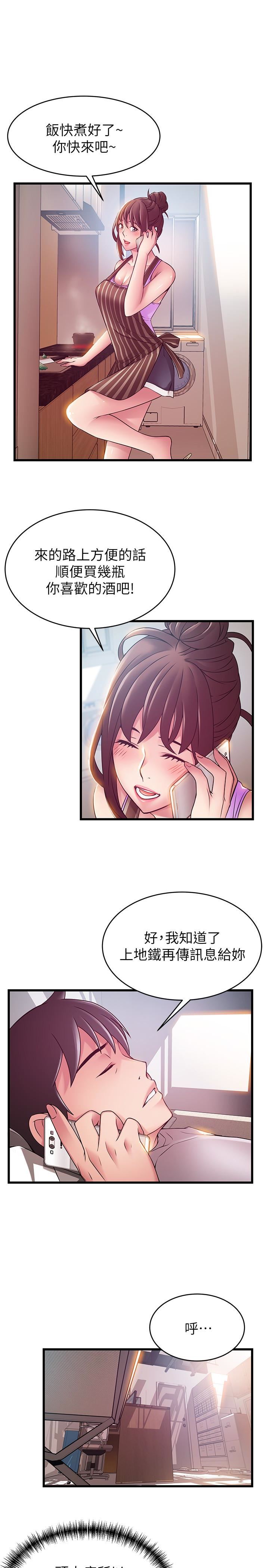 [韩国漫画] 弱点 剧情,女教师,巨乳大奶#[39P]-9