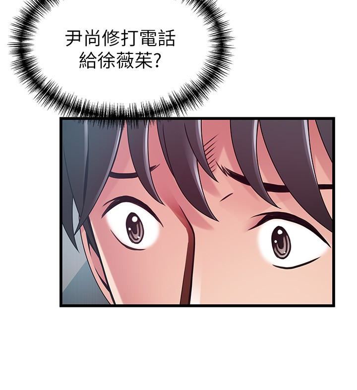 [韩国漫画] 弱点 剧情,女教师,巨乳大奶#[34P]-13