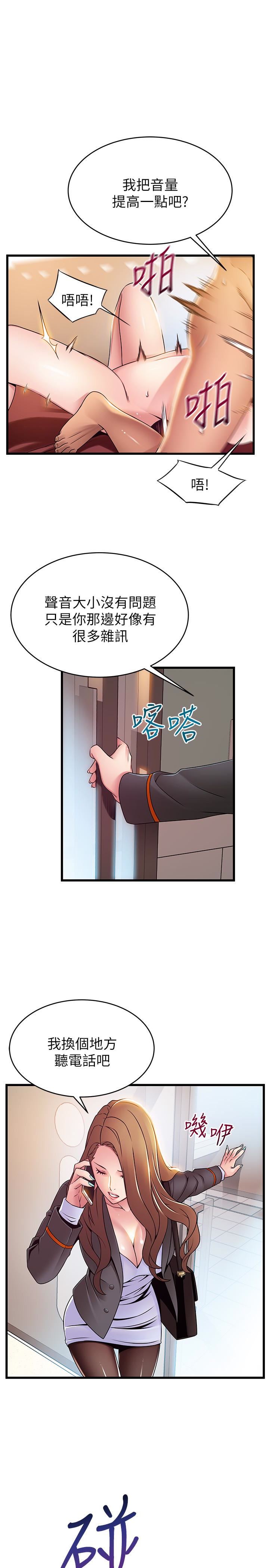 [韩国漫画] 弱点 剧情,女教师,巨乳大奶#[34P]-16
