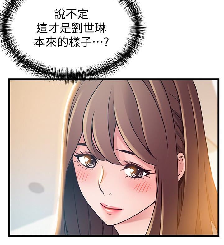 [韩国漫画] 弱点 剧情,女教师,巨乳大奶#[38P]-13