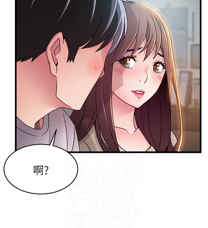 [韩国漫画] 弱点 剧情,女教师,巨乳大奶#[38P]-25