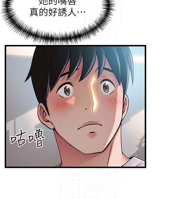 [韩国漫画] 弱点 剧情,女教师,巨乳大奶#[38P]-27