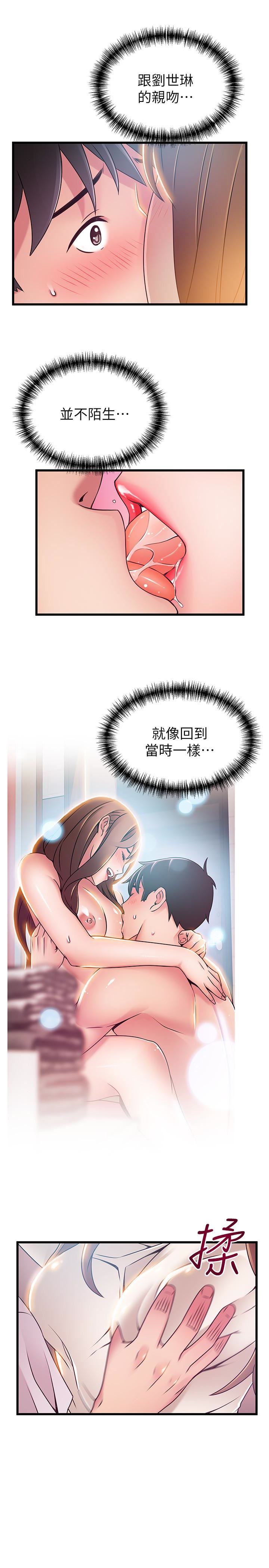 [韩国漫画] 弱点 剧情,女教师,巨乳大奶#[38P]-34