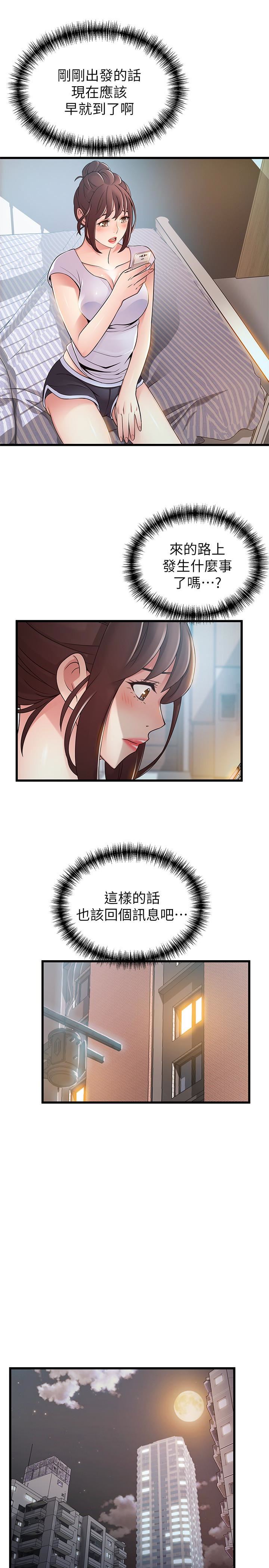 [韩国漫画] 弱点 剧情,女教师,巨乳大奶#[38P]-4