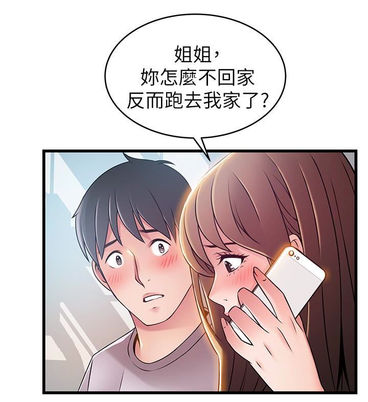 [韩国漫画] 弱点 剧情,女教师,巨乳大奶#[37P]-21
