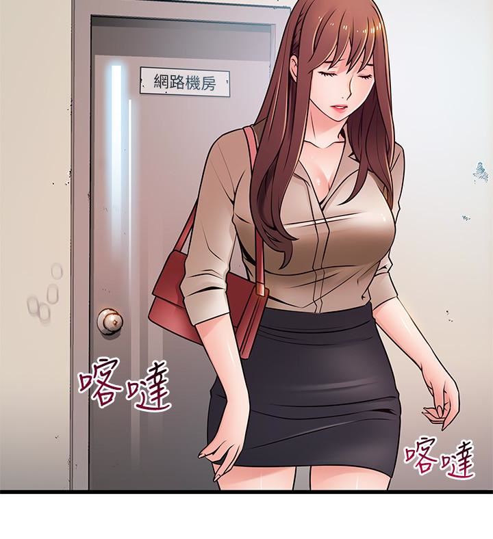 [韩国漫画] 弱点 剧情,女教师,巨乳大奶#[32P]-8