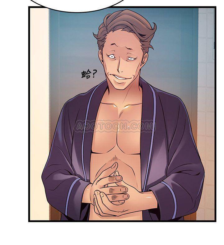 [韩国漫画] 弱点 剧情,女教师,巨乳大奶#[37P]-24