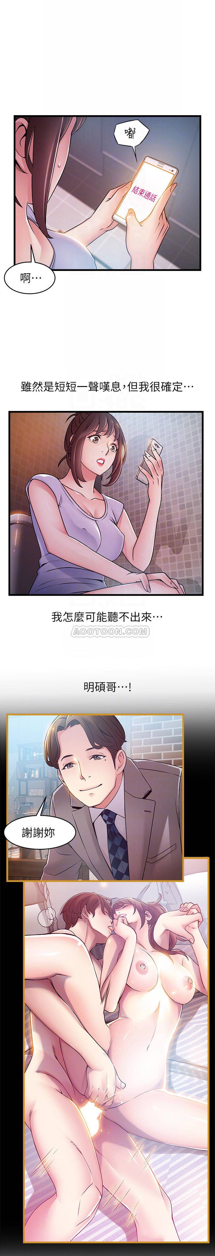 [韩国漫画] 弱点 剧情,女教师,巨乳大奶#[34P]-12