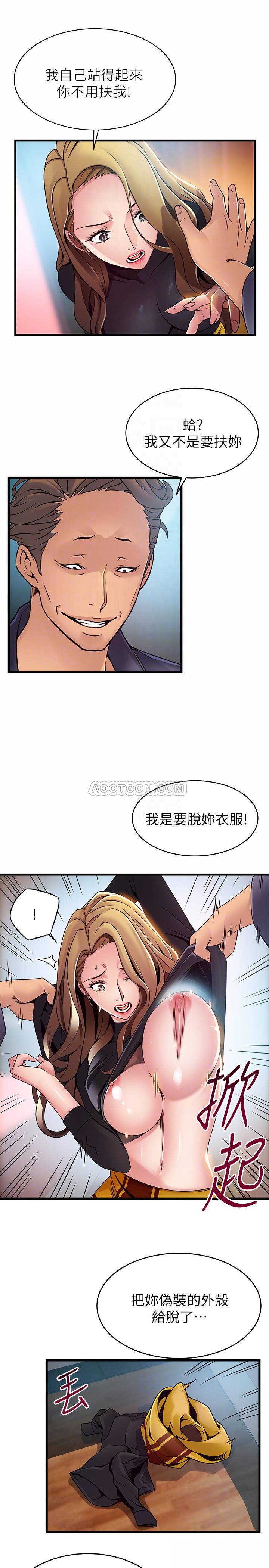 [韩国漫画] 弱点 剧情,女教师,巨乳大奶#[34P]-16