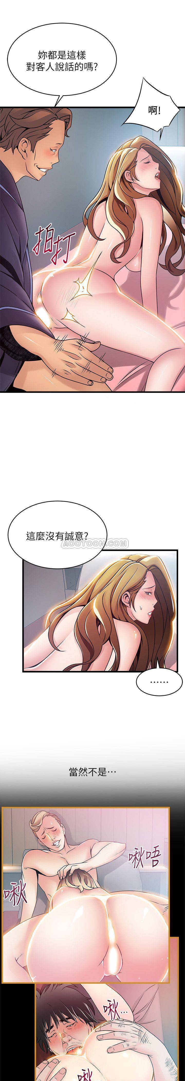 [韩国漫画] 弱点 剧情,女教师,巨乳大奶#[31P]-11