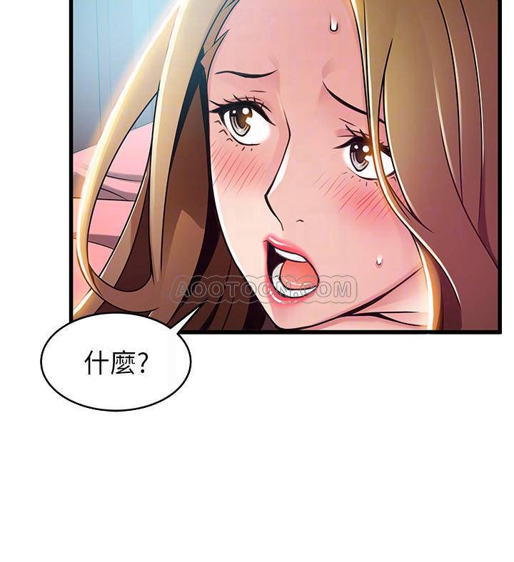 [韩国漫画] 弱点 剧情,女教师,巨乳大奶#[31P]-16