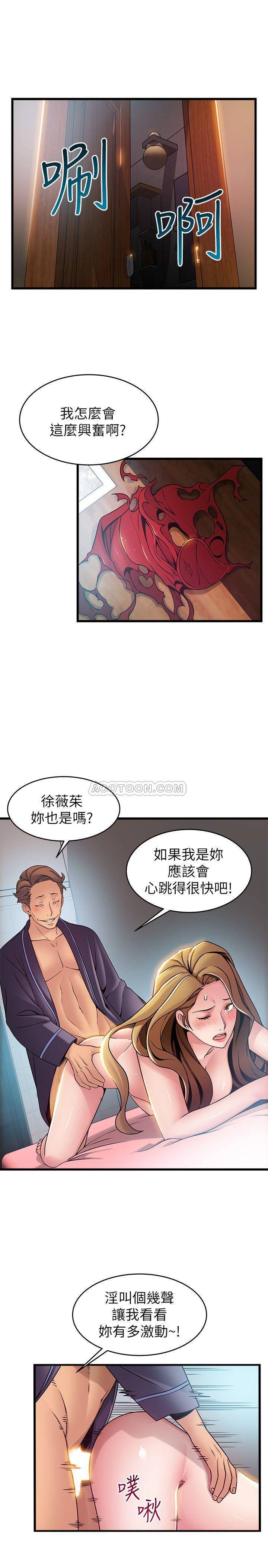 [韩国漫画] 弱点 剧情,女教师,巨乳大奶#[31P]-9