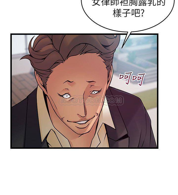 [韩国漫画] 弱点 剧情,女教师,巨乳大奶#[39P]-26