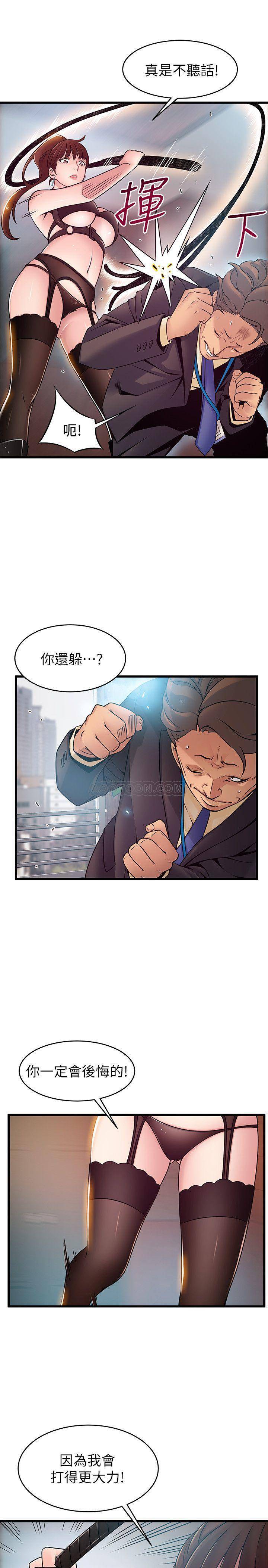 [韩国漫画] 弱点 剧情,女教师,巨乳大奶#[39P]-7