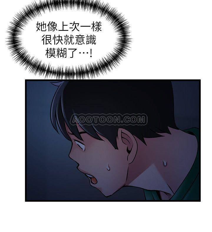 [韩国漫画] 弱点 剧情,女教师,巨乳大奶#[40P]-2