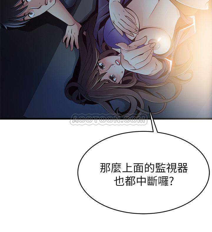 [韩国漫画] 弱点 剧情,女教师,巨乳大奶#[40P]-22