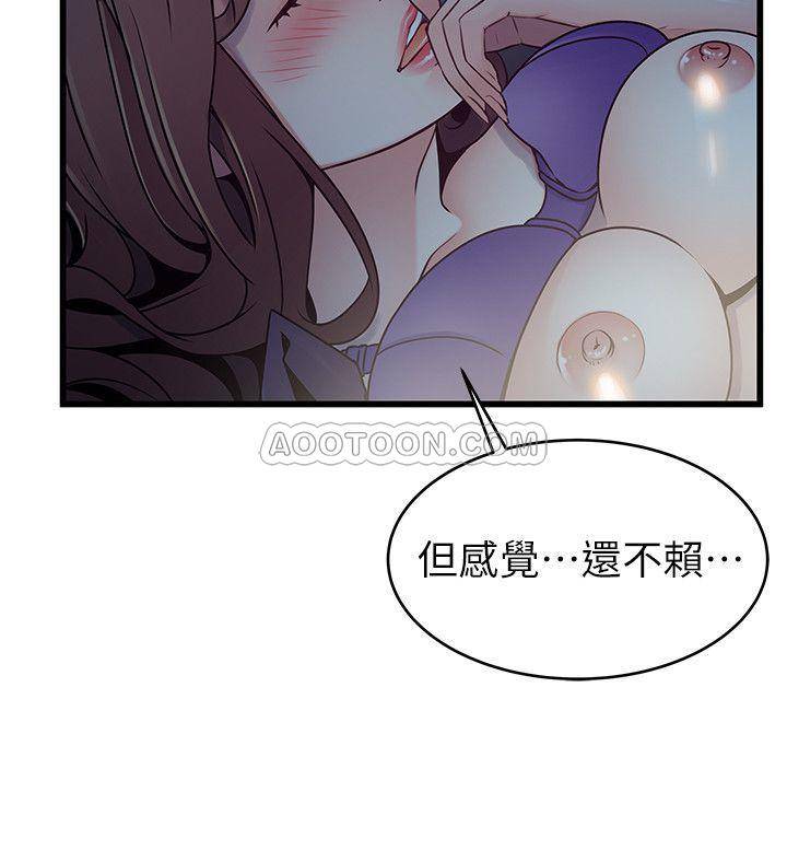 [韩国漫画] 弱点 剧情,女教师,巨乳大奶#[40P]-34
