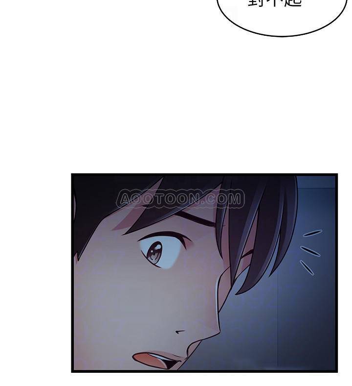 [韩国漫画] 弱点 剧情,女教师,巨乳大奶#[33P]-15