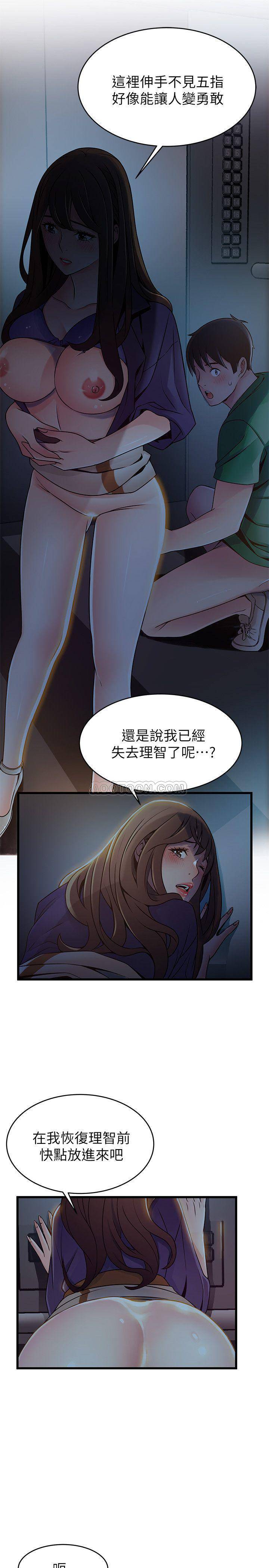 [韩国漫画] 弱点 剧情,女教师,巨乳大奶#[33P]-27