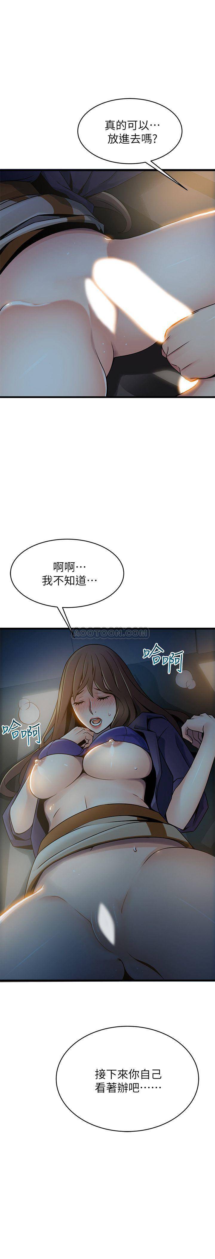 [韩国漫画] 弱点 剧情,女教师,巨乳大奶#[33P]-3