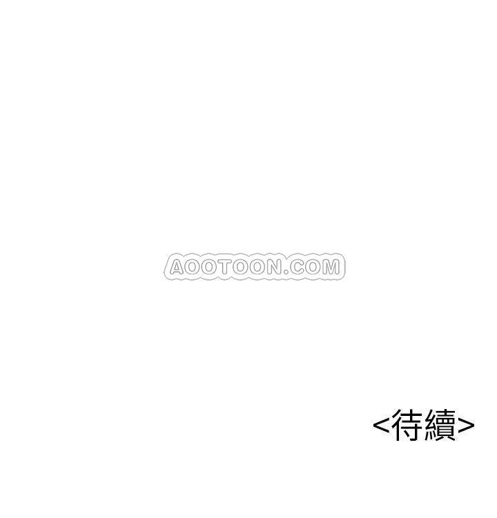 [韩国漫画] 弱点 剧情,女教师,巨乳大奶#[33P]-33